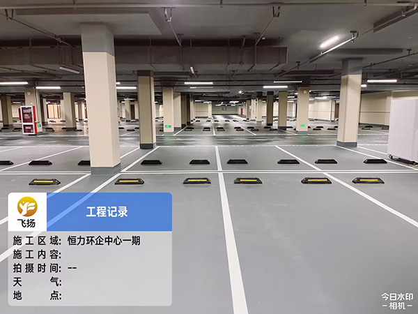 合肥車位劃線分析，怎么洗掉劃車位的漆？