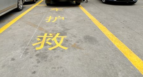 救護(hù)車車道設(shè)計(jì)規(guī)范？ 為生命救援保駕護(hù)航