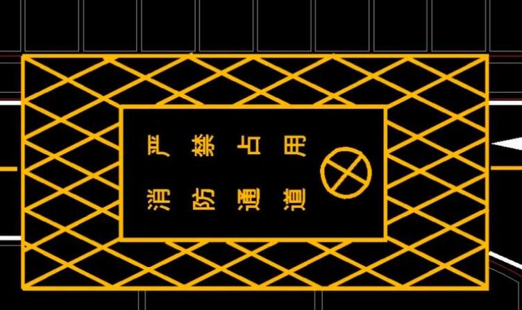 登高作業(yè)場地劃線標(biāo)準(zhǔn)？